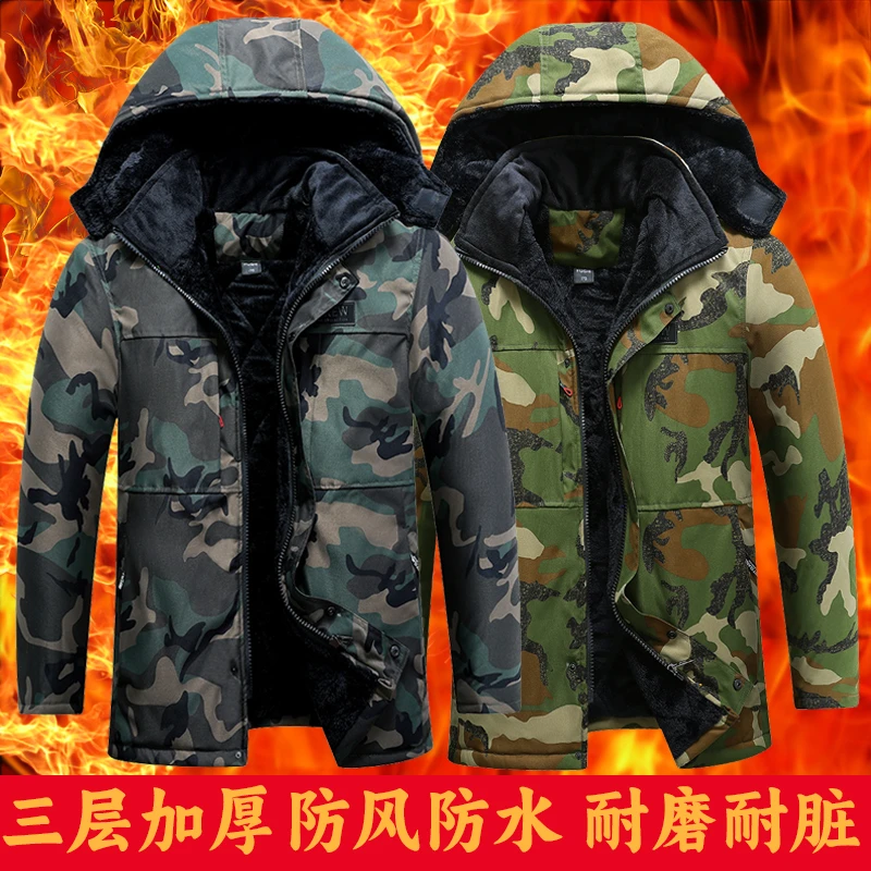 保暖棉大衣冬季加厚迷彩大衣中长款耐磨棉袄防水防寒棉服劳保棉衣