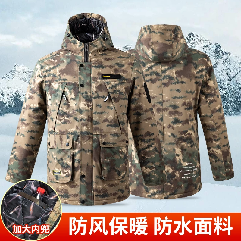 冬季棉服迷彩中长款棉大衣加棉劳保棉袄保暖防风抗寒轻奢加厚男装