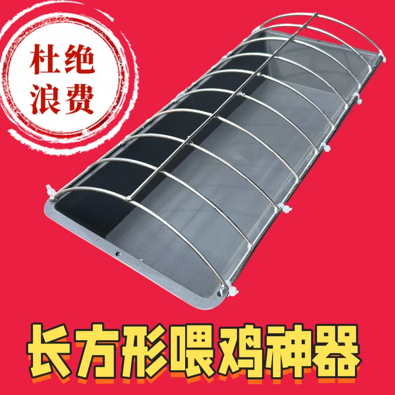 喂鸡鸭鹅用料槽食盆饮水器长方形牛津加厚塑料槽家禽养殖用结实