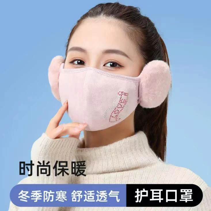 冬天新款护耳防寒一体女防风面罩耳罩二合一透气户外骑行防寒水洗