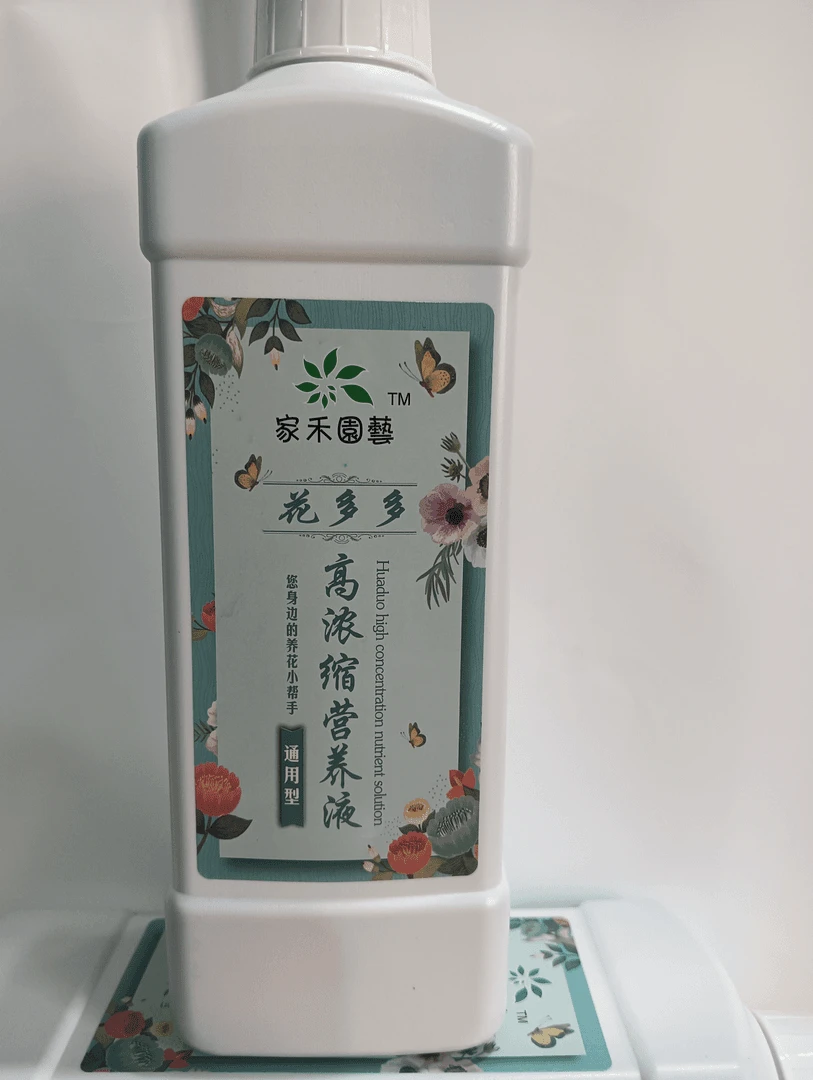 营养液，一瓶，使用后径干粗壮，花大色艳，