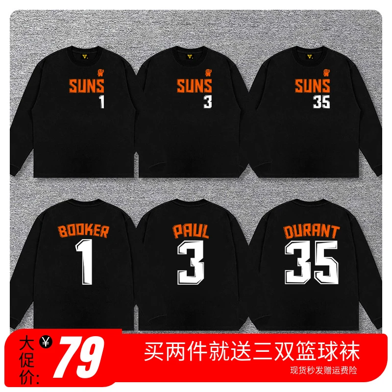 太阳队基德马布里数字320G长袖运动健身长袖训练服套头圆领上衣