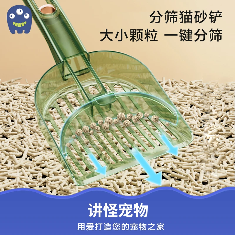 分筛猫砂铲清洁猫屎铲分区变形绿色大尺寸斜面适用多种猫砂方便