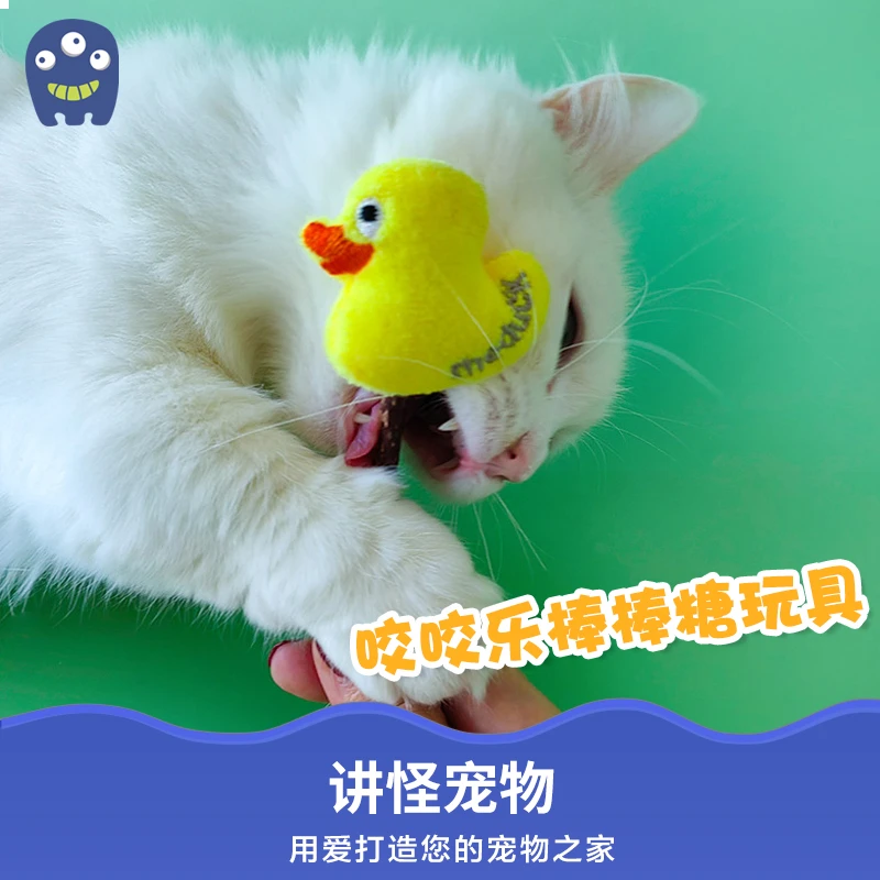 讲怪木天蓼互动自嗨可爱逗猫棒手工耐咬洁齿优选咬咬乐猫咪逗猫棒