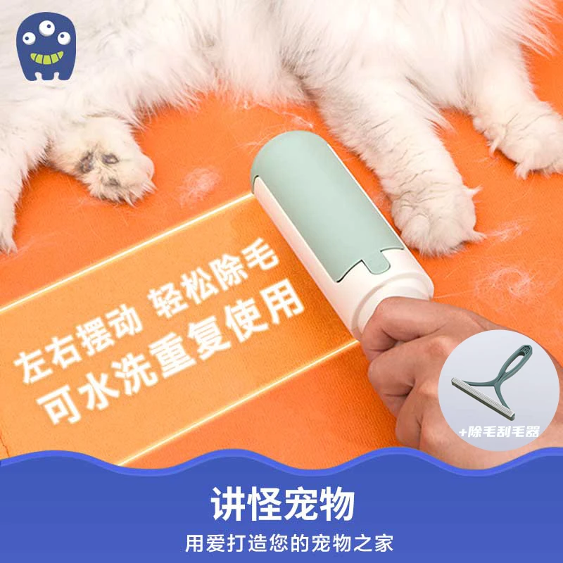 讲怪清洁星空刷毛棒清理猫狗地毯宠物粘毛头发刷毛器