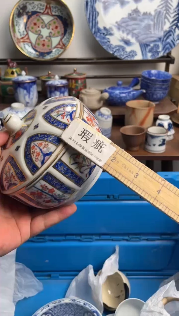 【闪购商品】瓷片107-*满20包邮-48h凑单