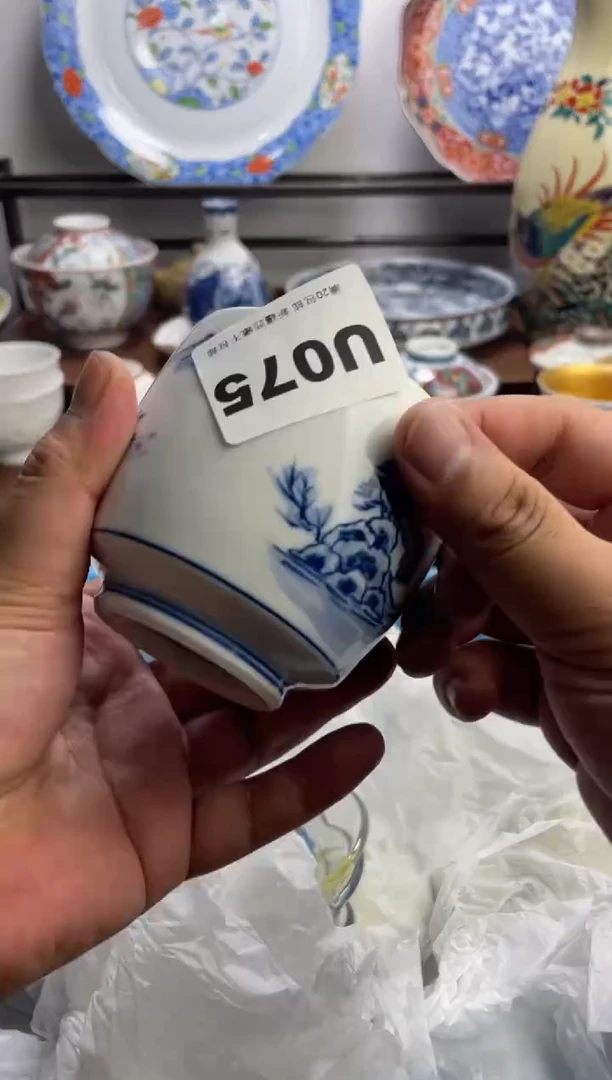 【闪购商品】瓷片075-U满20包邮-48h凑单