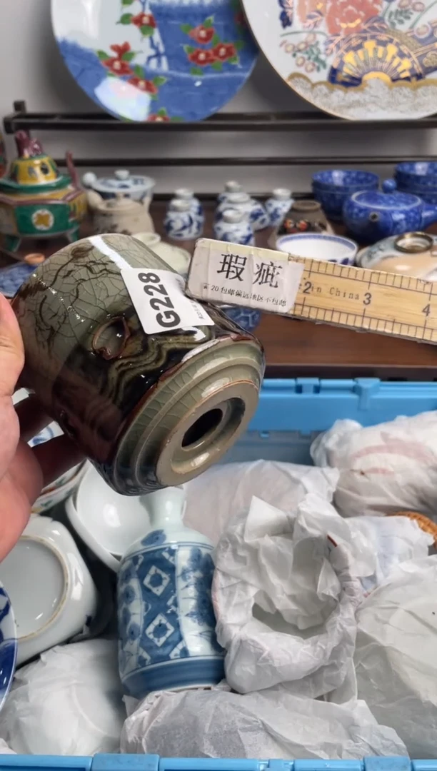 【闪购商品】瓷片228-G满20包邮-48h凑单