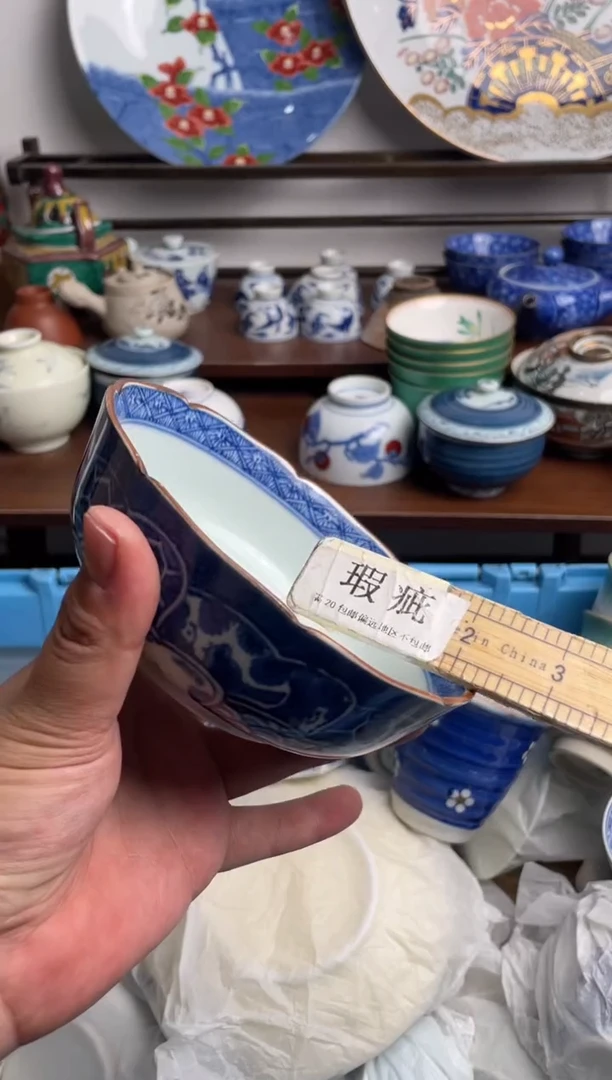 【闪购商品】瓷片132-E满20包邮-48h凑单