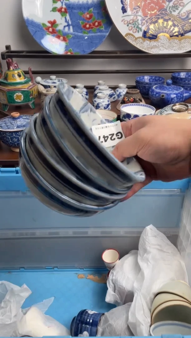 【闪购商品】瓷片247-G满20包邮-48h凑单