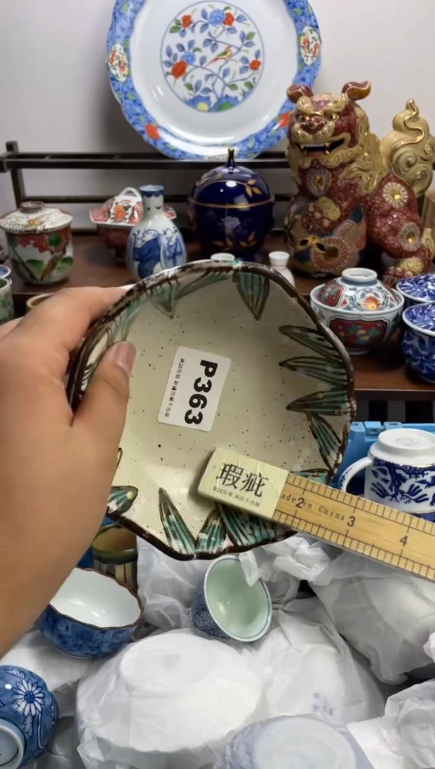 【闪购商品】瓷片363-P满20包邮-48h凑单