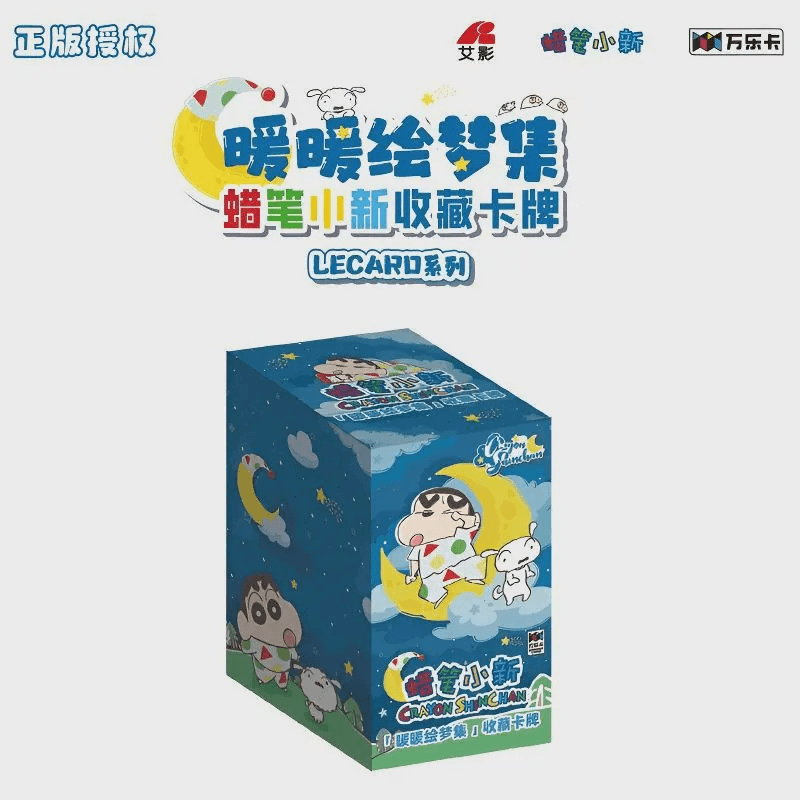 万乐卡《蜡笔小新》暖暖绘梦集收藏卡牌