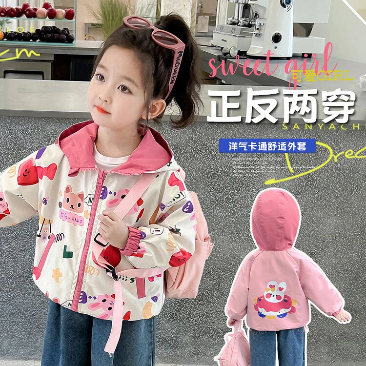 儿童双面穿冲锋衣国庆穿搭外套2024新款童装秋季休闲中小童上衣
