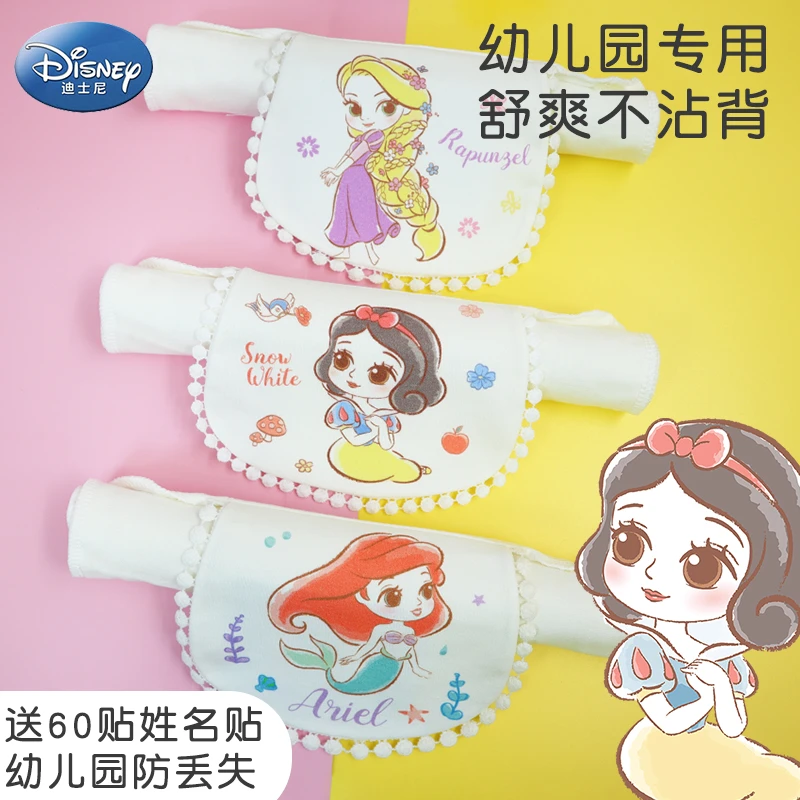 公主汗巾幼儿园纯棉3-6岁隔汗巾吸汗巾儿童小孩4-8岁宝宝背巾汉巾