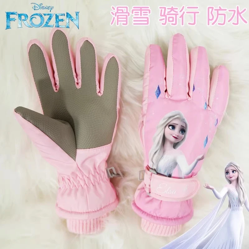 艾莎儿童手套3-6-8-12岁上学专用防水防雪玩雪女童骑行秋冬季保暖