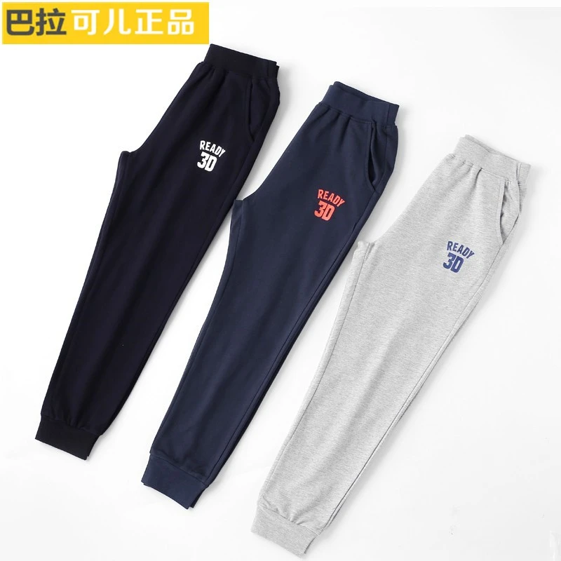 童装男童运动裤纯棉夏季新款中大童卫裤薄款休闲裤时尚防蚊裤长裤