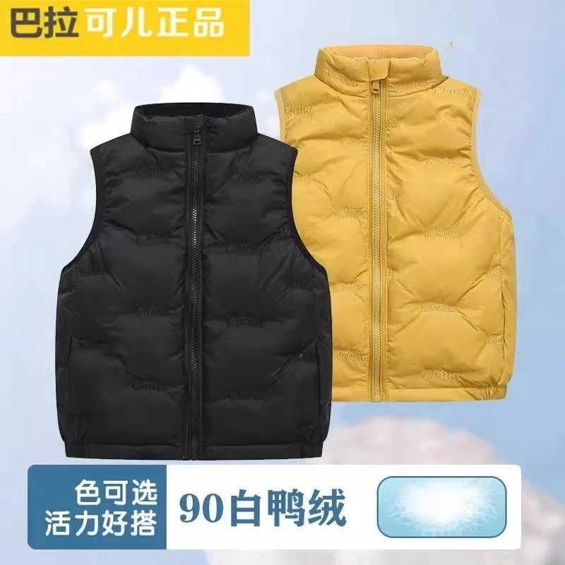 巴拉可儿童装羽绒马甲男童背心秋冬新款女童马夹外穿内胆轻薄童装