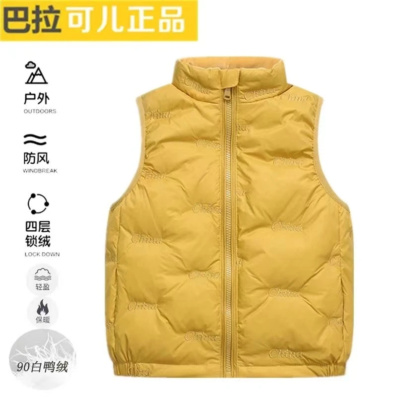 巴拉可儿儿童羽绒马甲背心内胆中大童洋气男童女童外穿坎肩秋冬季