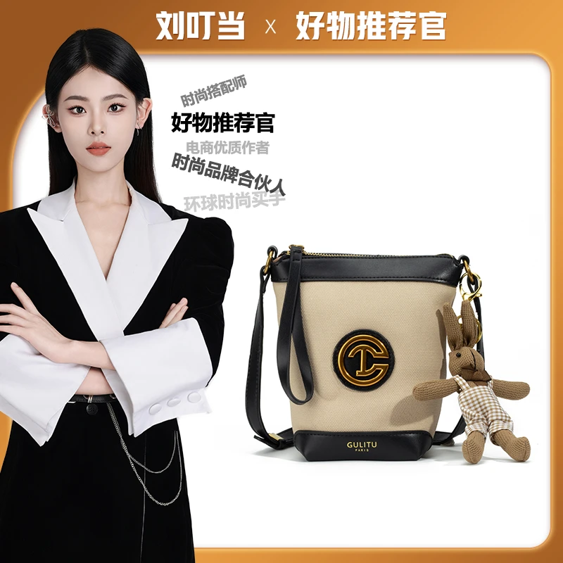 【刘叮当甄选】新法式小众设计时尚单肩斜挎手机包H8061
