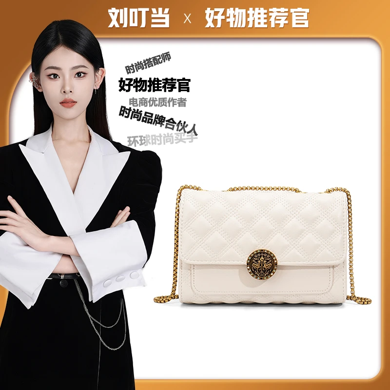 【刘叮当甄选】新款奢品时尚绣线菱格斜挎包3321x