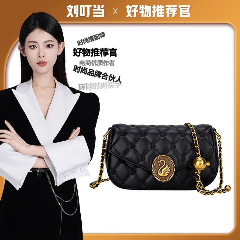 【刘叮当甄选】OLFVENAR 轻奢小香风菱格天鹅斜挎包788