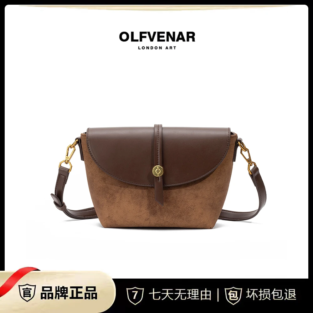 OLFVENAR/欧梵纳轻奢质感时尚百搭斜挎包4190