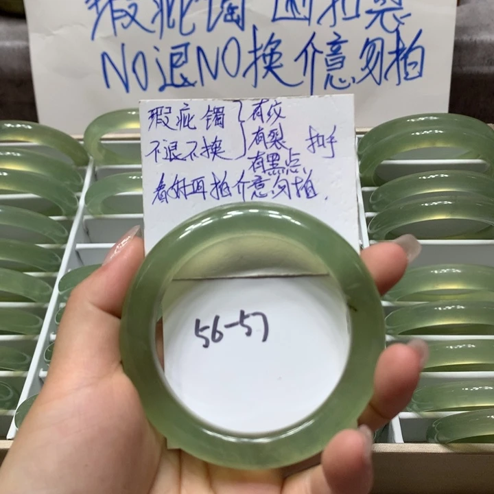 【闪购商品】蛇纹石玉手镯未镶嵌手镯312