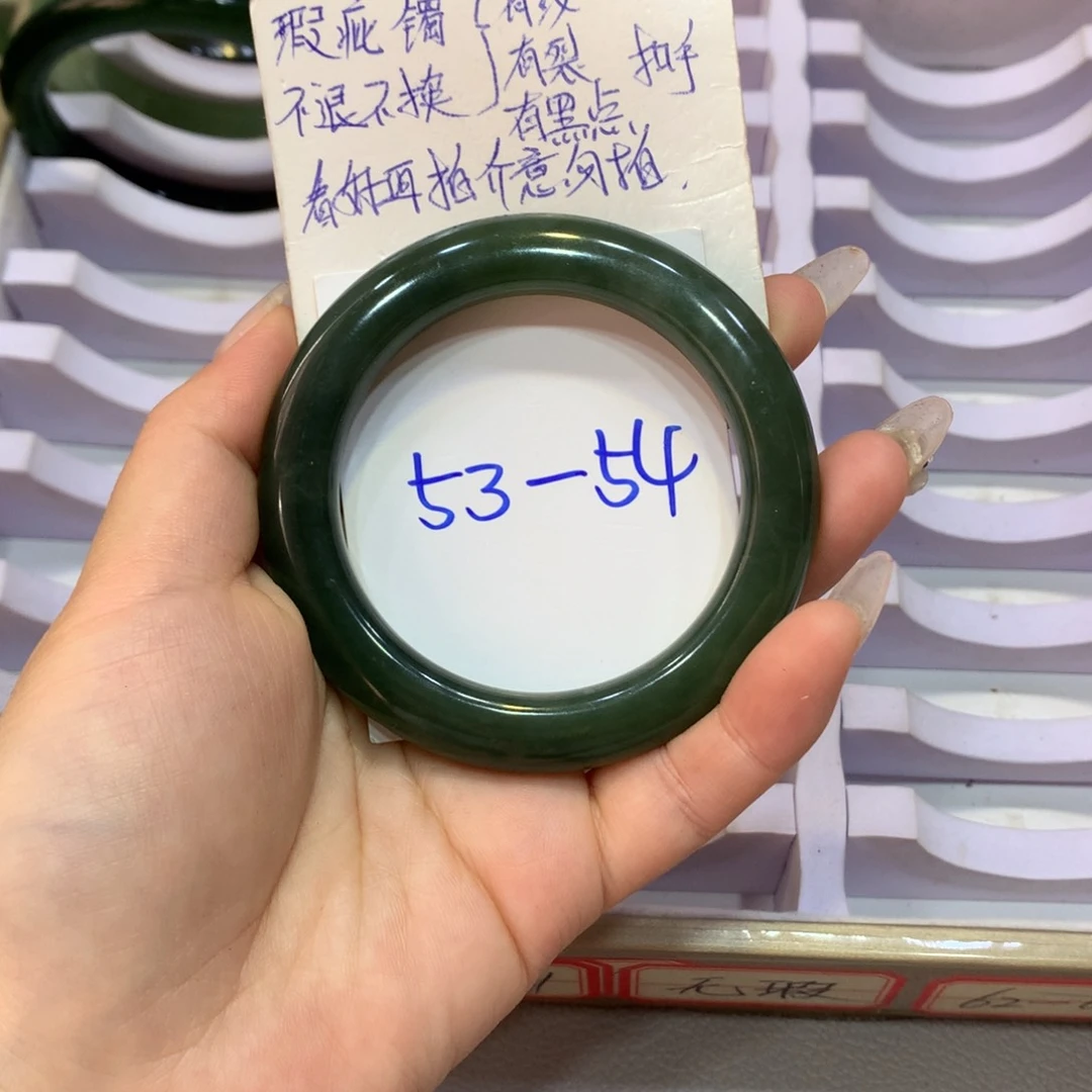 【闪购商品】蛇纹石玉手镯未镶嵌手镯57