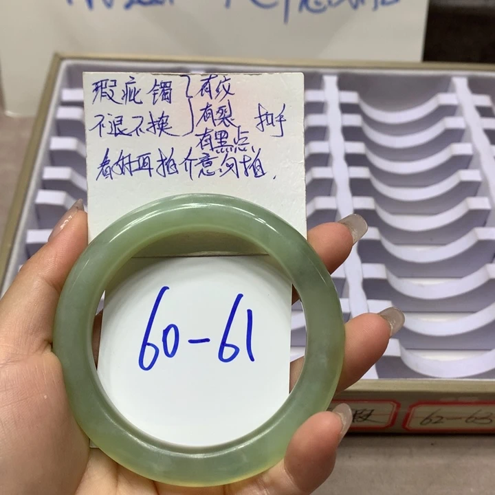【闪购商品】蛇纹石玉手镯未镶嵌手镯196