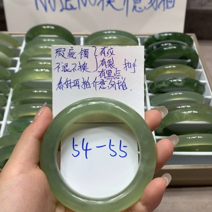 【闪购商品】蛇纹石玉手镯未镶嵌手镯242