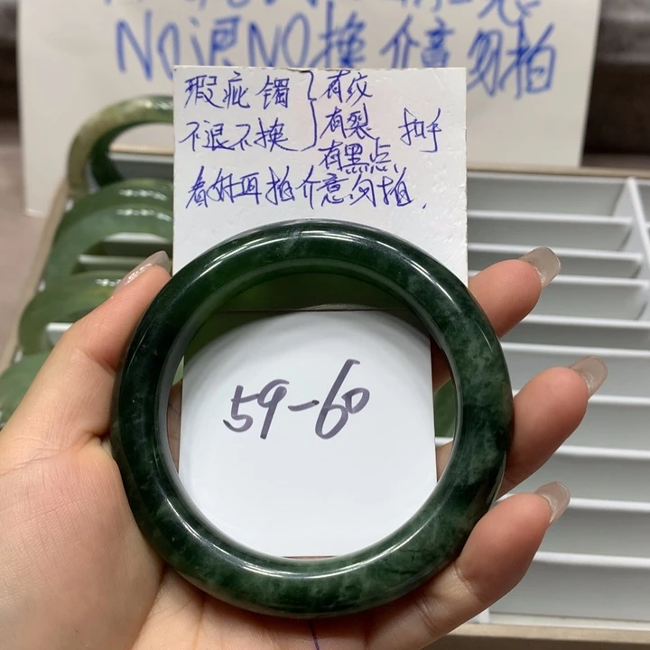 【闪购商品】蛇纹石玉手镯未镶嵌手镯213