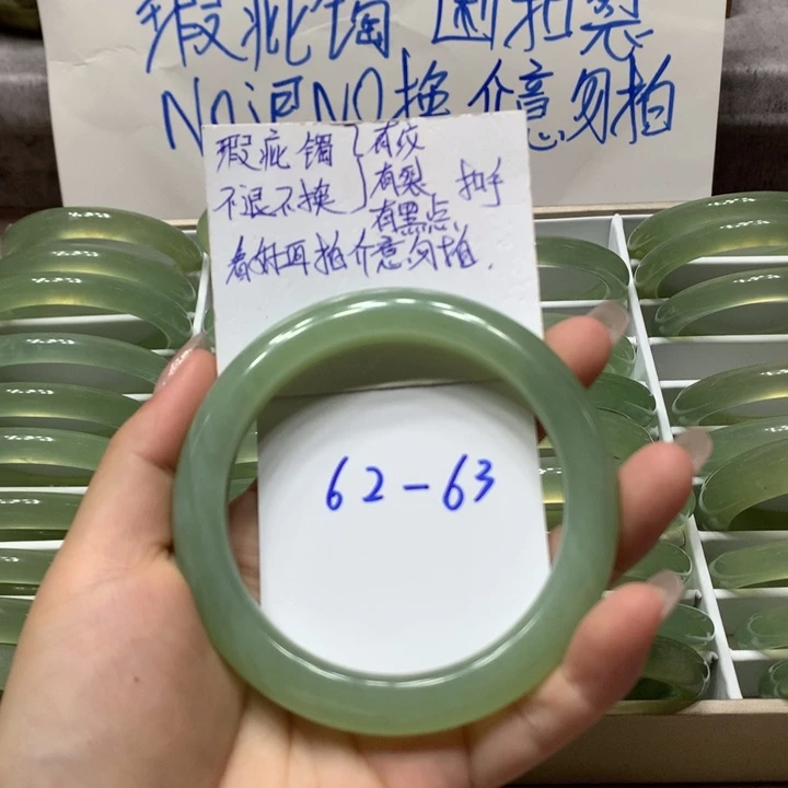 【闪购商品】蛇纹石玉手镯未镶嵌手镯340