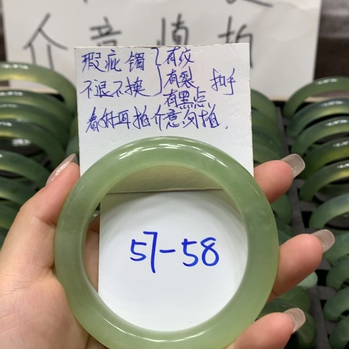 【闪购商品】蛇纹石玉手镯未镶嵌手镯131