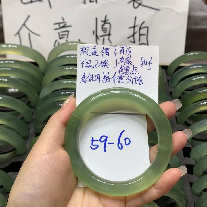 【闪购商品】蛇纹石玉手镯未镶嵌手镯133