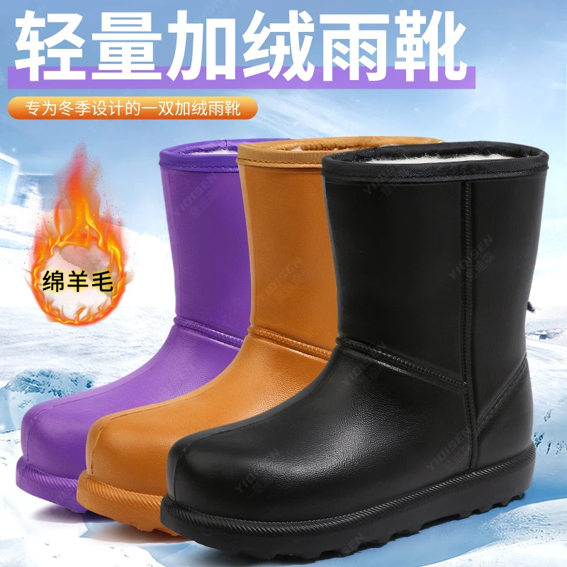 男女款冬季时尚保暖高帮绵羊毛高筒厚底防滑防水鞋加厚棉靴雪地靴
