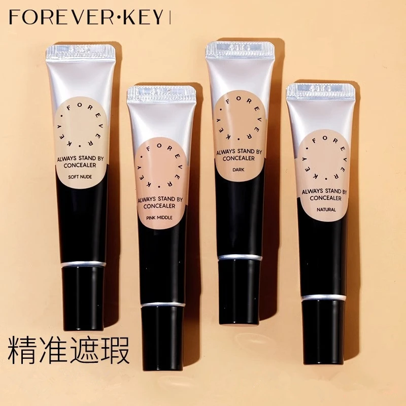 Foreverkey遮瑕膏遮暇液笔遮盖斑点脸部黑眼圈痘印水光不脱妆学生