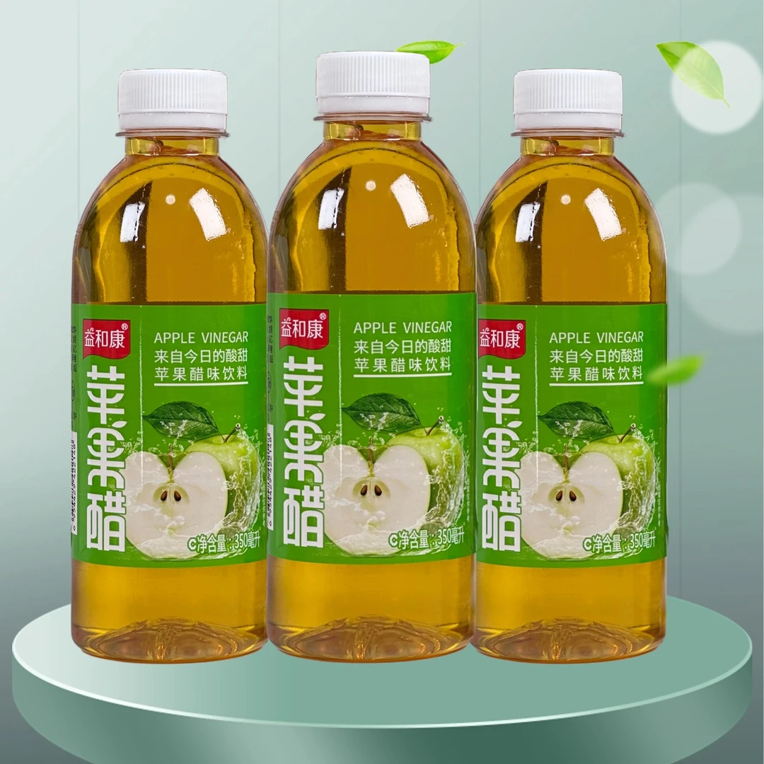 苹果醋网红饮品风味健康新鲜厂家直销夏天小瓶夏日必备饮品