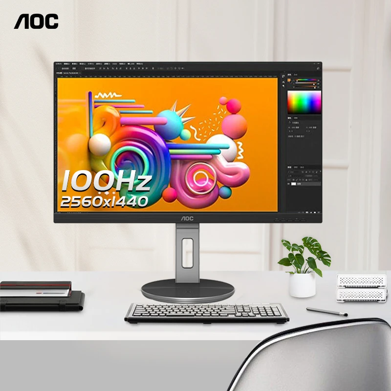AOC 27英寸2K高清IPS电竞100Hz台式电脑显示器Q27N3S2屏幕竖屏24