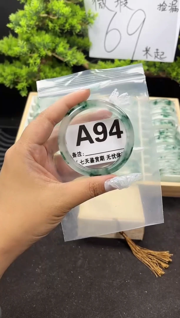 【闪购商品】石英岩玉手镯未镶嵌A94