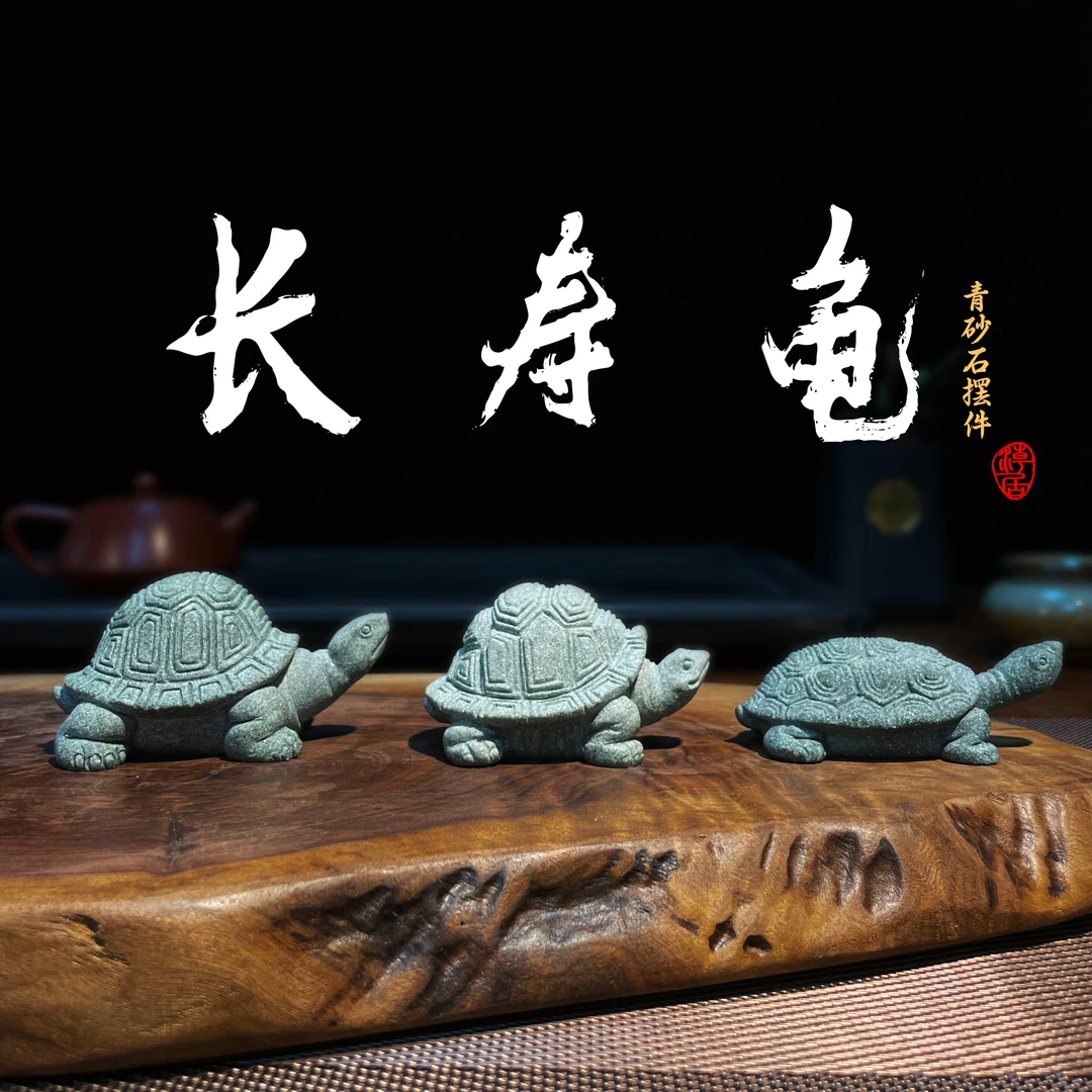 国风乌龟摆件创意办公室桌面鱼缸镇纸装饰石头摆件工艺品茶道实心