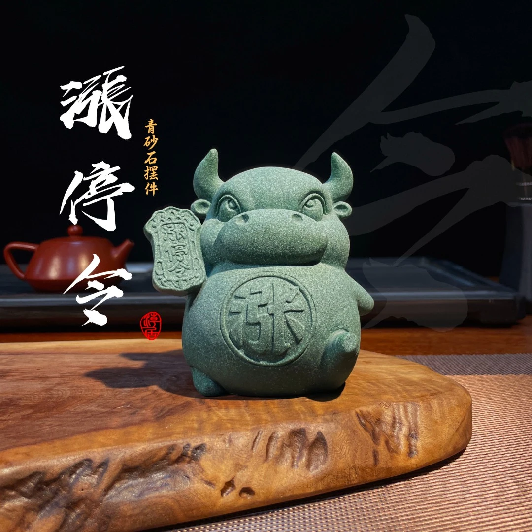 国风青砂石涨停令摆件动物创意客厅办公室桌面鱼缸镇纸装饰摆设
