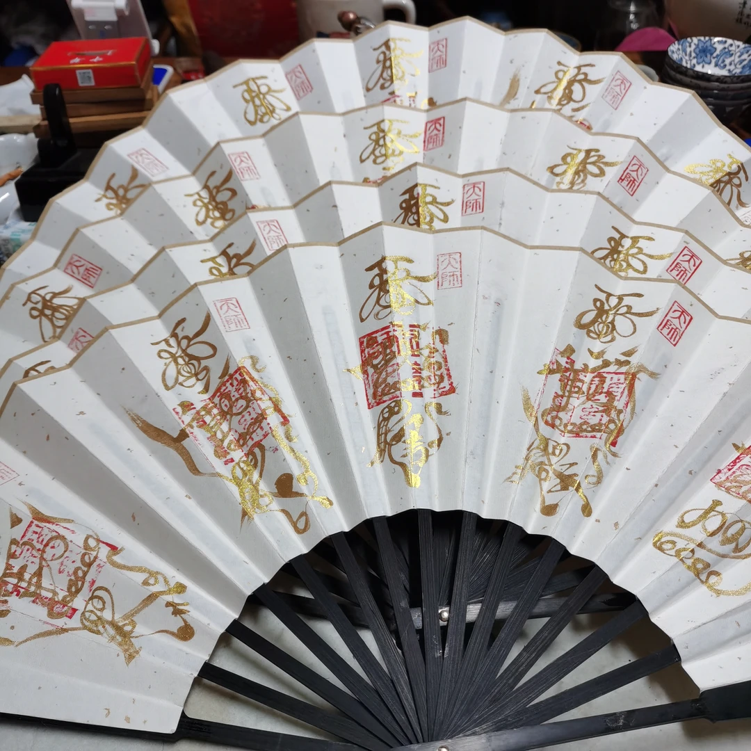手绘扇子➕充充电  雷扇收藏摆放 现拍现写（可私人订制）
