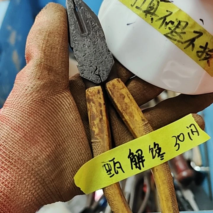 【闪购商品】密胺杯甄*馋