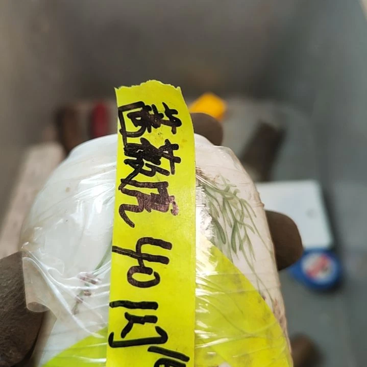 【闪购商品】密胺杯蔷*虎