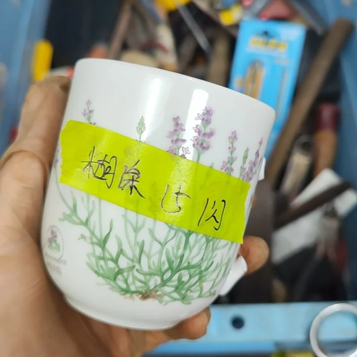 【闪购商品】密胺杯糊*
