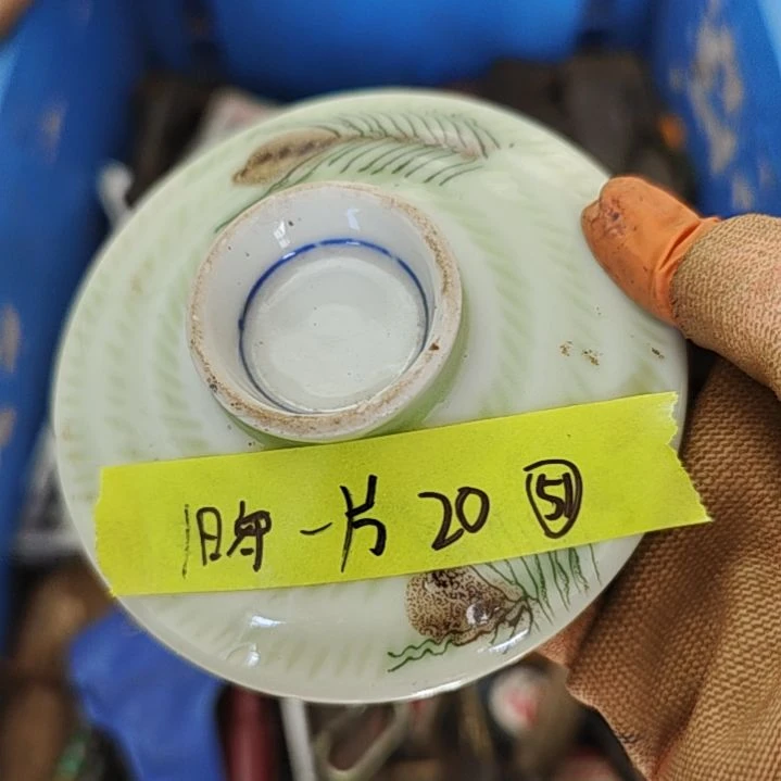 【闪购商品】密胺杯旧****空