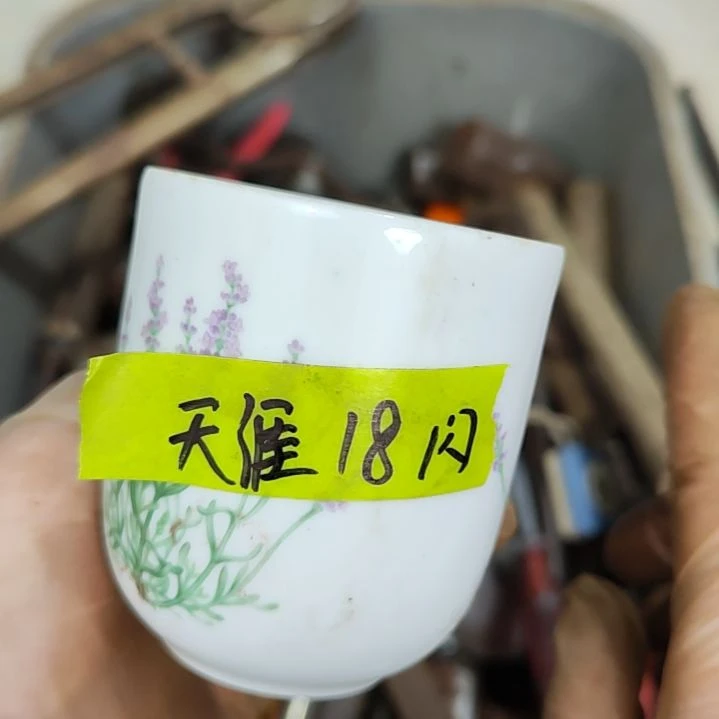 【闪购商品】密胺杯天*
