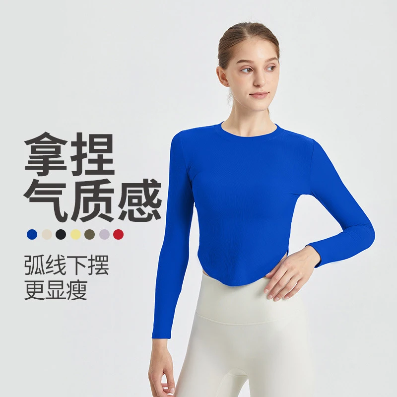 愈佳lulu瑜伽服速干健身服运动爵士舞锦纶尼龙长袖紧身上衣t恤女
