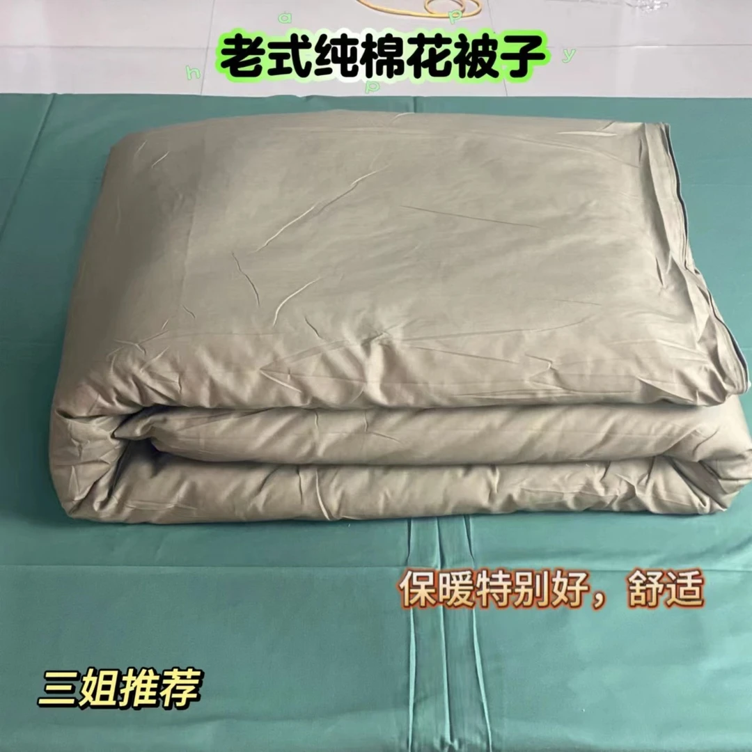 加厚老式军绿色被子棉花被冬被子纯棉花被子老式配发纯棉花被子