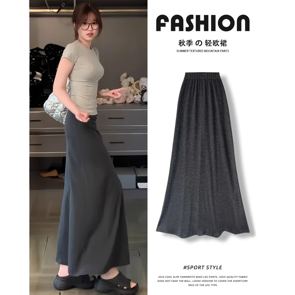 法式灰色包臀半身裙女春秋2024新款高腰a字伞裙显瘦气质鱼尾裙子